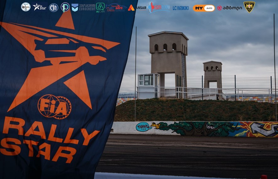 FIA Rally Star-ის შემდეგი შესარჩევი ტური 7 მარტს გაიმართება