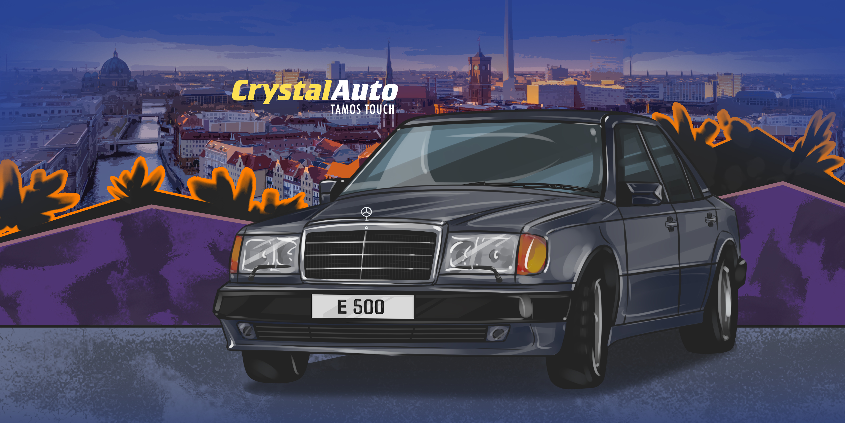 ცხვრის ტყავში გადაცმული მგელი: Mercedes-Benz E500 - W124