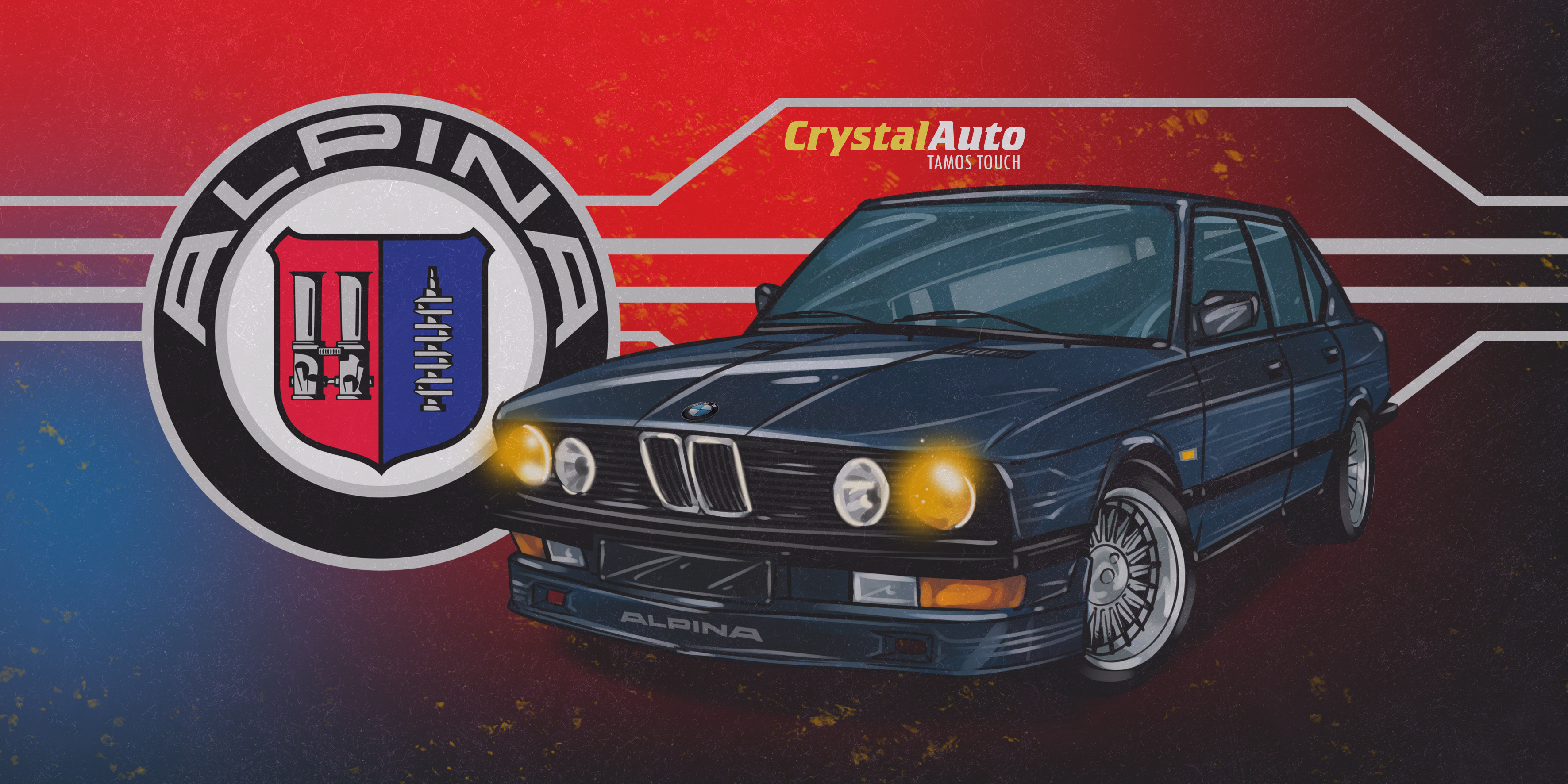 საბეჭდი მანქანებიდან BMW-მდე: Alpina-ს ისტორია