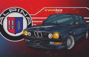 საბეჭდი მანქანებიდან BMW-მდე: Alpina-ს ისტორია