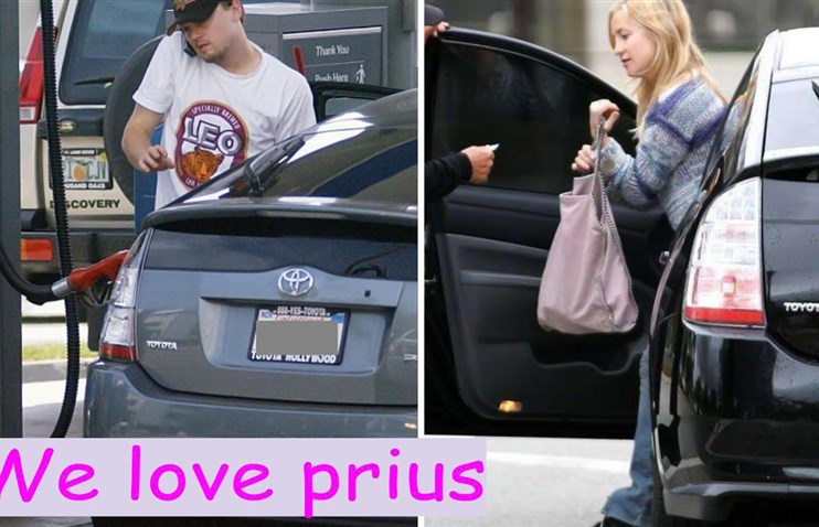 20 ცნობილი ადამიანი, რომელიც Toyota Prius-ს მართავს