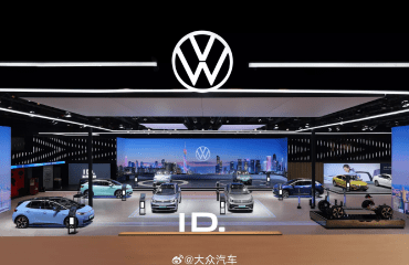 ჩინეთში Volkswagen-მა 17 წლის შემდეგ პირველი მსხვილი ქარხანა დახურა | რა ბედი ეწევა წარმოებას?