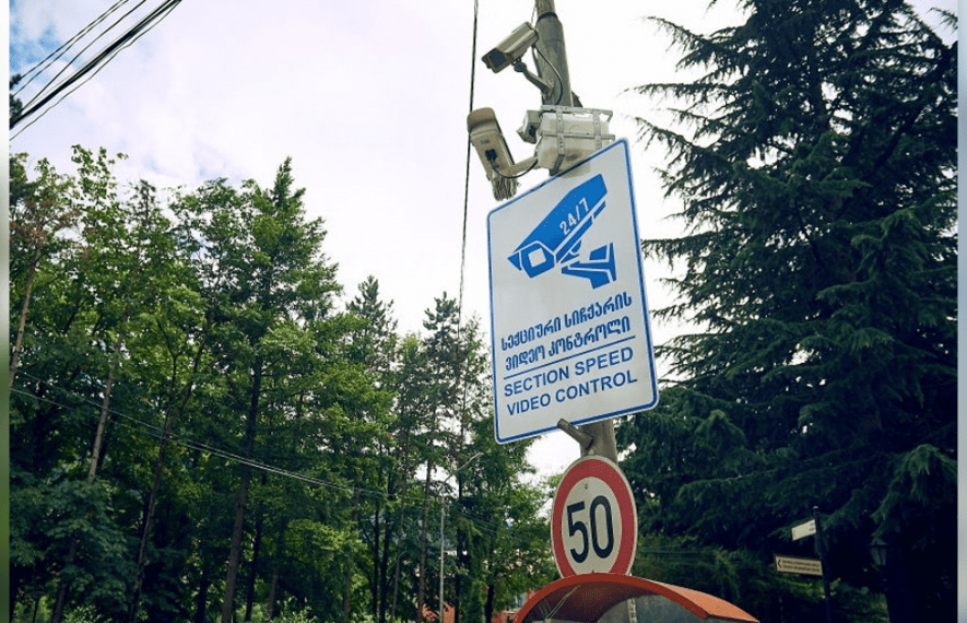 საქართველო, სიჩქარის გადაჭარბება, თბილისი, ნომრის ამომცნობი კამერები, ზოგადი ხედვის კამერები