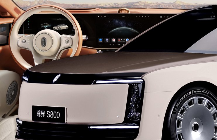 იხილეთ ჩინური მდიდრული სედანი, რომელიც Maybach-ს საეჭვოდ ჰგავს