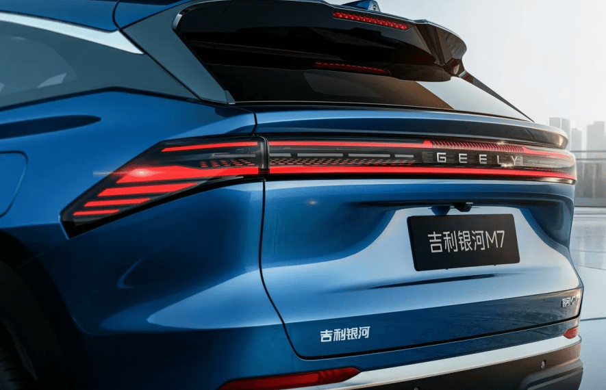 სუვი, ჩინური, დამუხტვადი ჰიბრიდი, ჯილი, ჯილი გალაქსი ემ7